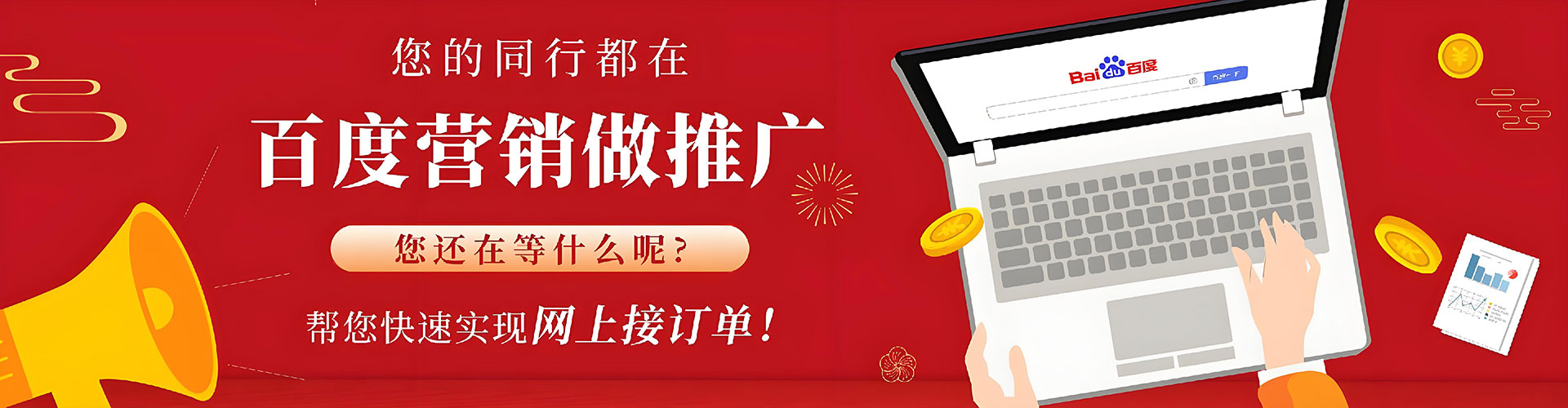 莲都信息流代运营